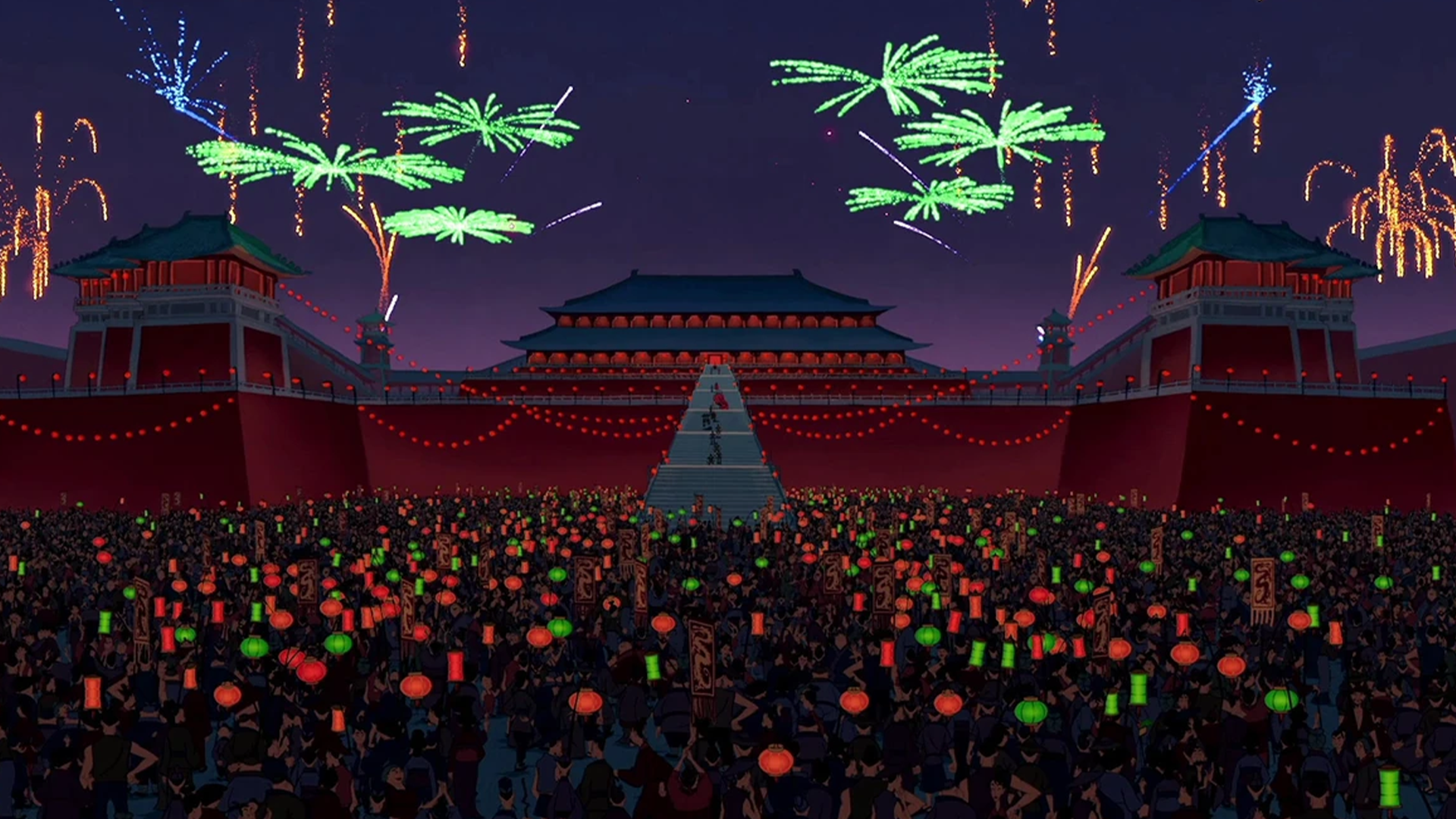 Mulans imperial City